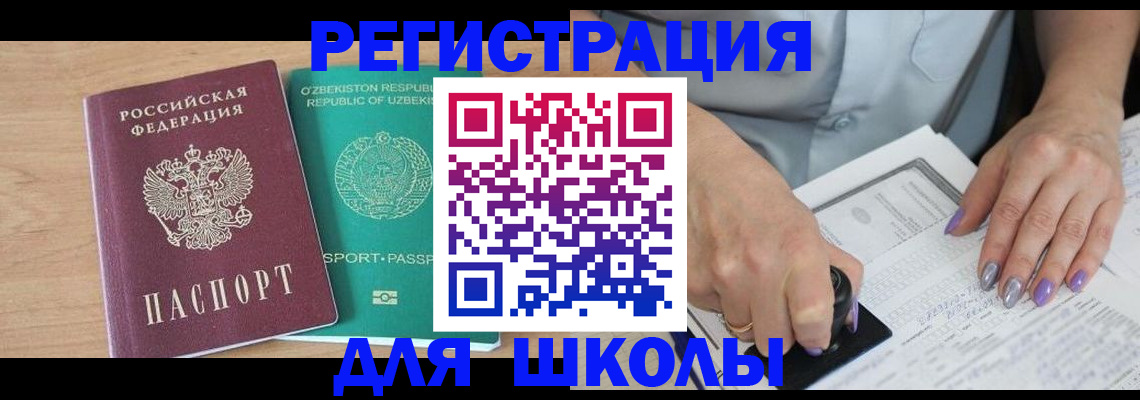 пропишу в квартире в Адыгее