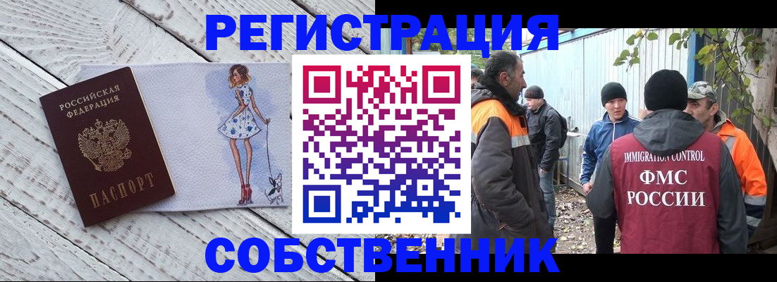 регистрация для дет. сада в Адыгее
